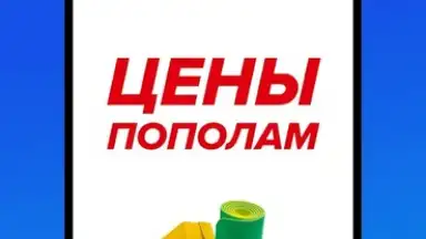 Captura de tela de Спортмастер 1