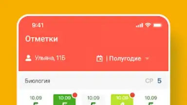 Captura de tela de ЭДОС 2