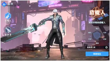 Captura de tela de Future Era: Broken 1