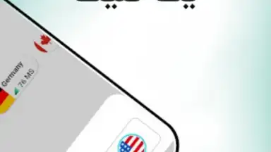 Captura de tela de KEY VPN 4