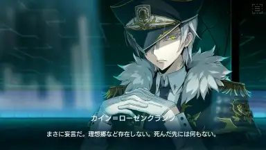 Captura de tela de Project NOAH 11