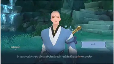 Captura de tela de New Swordsman 3