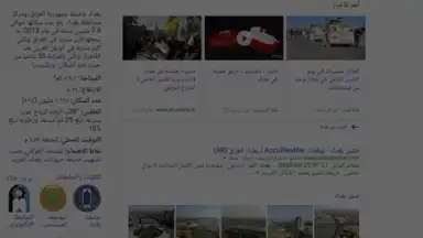 Captura de tela de B Browser 1