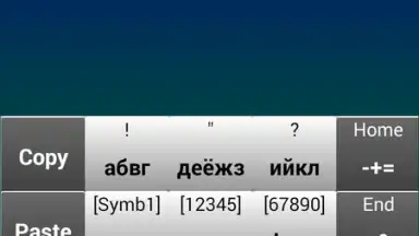 Captura de tela de jbak2 keyboard 1