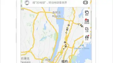 Captura de tela de Baidu Map 4