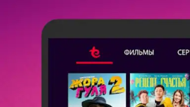 Captura de tela de Этномедиа 5