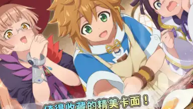 Captura de tela de Suppose A Kid From The Last Dungeon Mobile 11