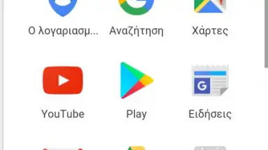 Captura de tela de CycleBrowser 4