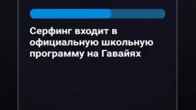 Captura de tela de Правда или Ложь 7