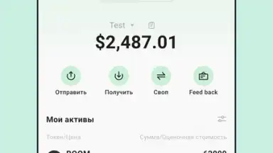 Captura de tela de KuCoin 9