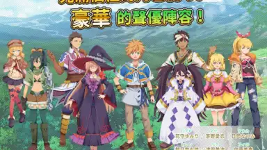 Captura de tela de Suppose A Kid From The Last Dungeon Mobile 1