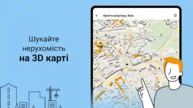 Captura de tela de DIM.RIA: Ukraine flat rentals 12