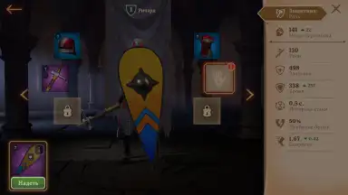 Captura de tela de Masters and Heroes 5