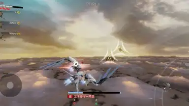 Captura de tela de E.T.E Chronicle 6