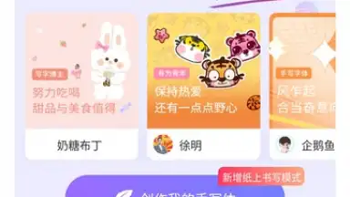 Captura de tela de Baidu Input Method 8