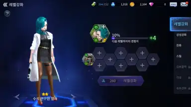 Captura de tela de 2079 GATE SIX 12