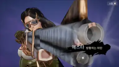Captura de tela de OverHit (KR) 10