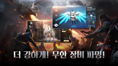 Captura de tela de 엘프:드래곤소환사 4