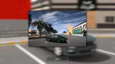 Captura de tela de هجوله & حوادث 3