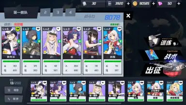 Captura de tela de BLUE WARS 7