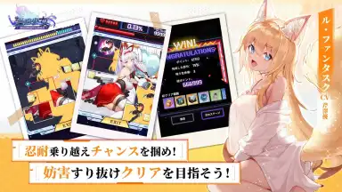 Captura de tela de Seiyaku Girls 2