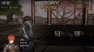 Captura de tela de OverHit (KR) 6