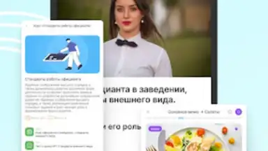Captura de tela de ServiceGuru 6