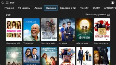 Captura de tela de TV+ Kazakhtelecom 23