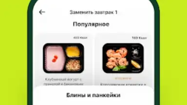 Captura de tela de GrowFood 6