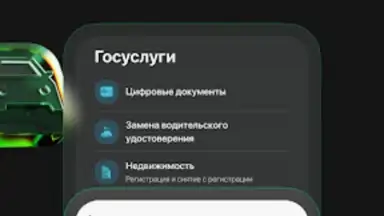 Captura de tela de Freedom SuperApp 2