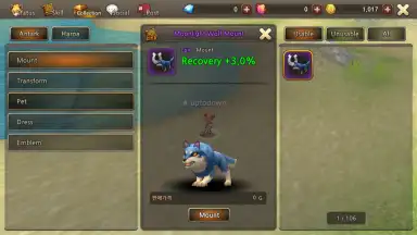 Captura de tela de World of Prandis 15