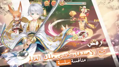 Captura de tela de قتال النينجا 7