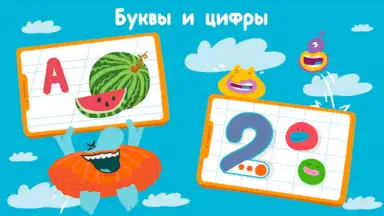 Captura de tela de Игры детям 6