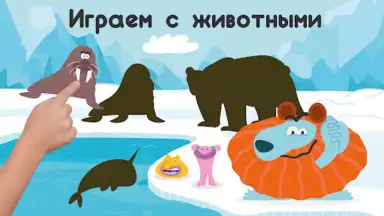 Captura de tela de Игры детям 4