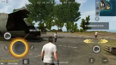 Captura de tela de PUBG Mobile: Marching 3