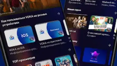 Captura de tela de voka 5