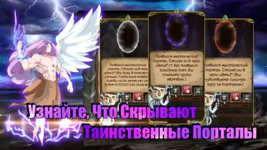 Captura de tela de Jobmania Eternal Dungeon 5