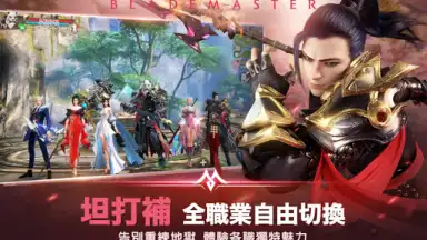 Captura de tela de Perfect World Mobile (TW) 16