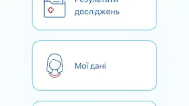 Captura de tela de ДІЛА 1