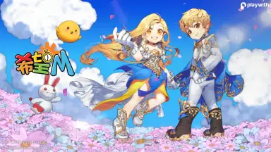 Captura de tela de Seal Online M 1