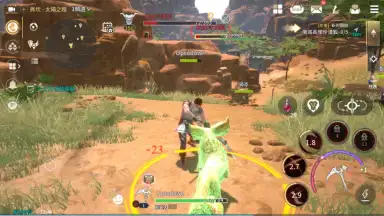 Captura de tela de TRAHA (Global) 2
