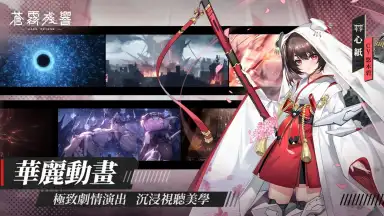 Captura de tela de Haze Reverb 2