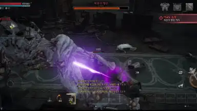 Captura de tela de Raven 2 14
