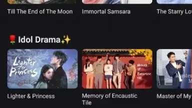 Captura de tela de YOUKU (International) 7