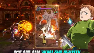 Captura de tela de 일곱 개의 대죄: GRAND CROSS 11