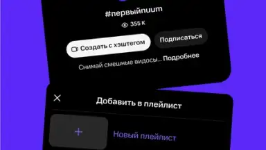 Captura de tela de NUUM — видео, клипы, стримы 6