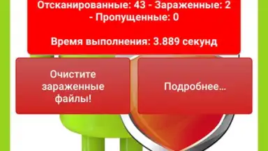 Captura de tela de Total Antivirus Defender 4