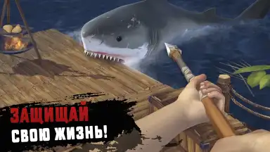 Captura de tela de RAFT: Original survival game 2