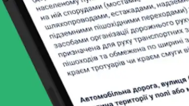 Captura de tela de Офіційні тести ПДР України 5