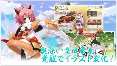 Captura de tela de Sengoku † Koihime Online 3